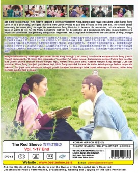KOREAN DRAMA : THE RED SLEEVE 衣袖红镶边 VOL.1-17 END 